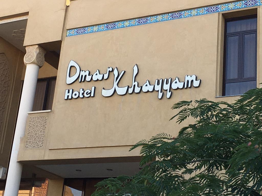 Omar Khayyam Hotel Buchara Exterior foto